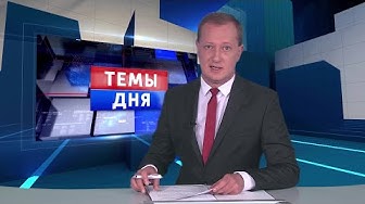 Аккаунты Дениса Пушилина и Натальи Никоноровой в соц сетях взломаны