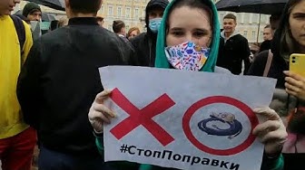 Комиссия Госдумы расследует фальшивки о голосовании по Конституции