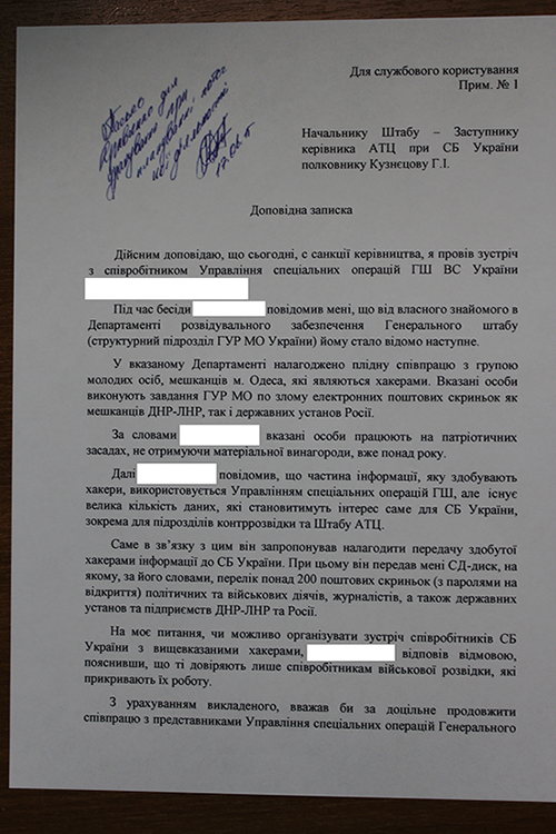 Украина - Россия: информационно-психологическая война. Василий Прозоров (Новое расследование)