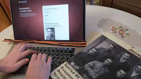 СК завершил расследование двух дел о фото нацистов в "Бессмертном полку"