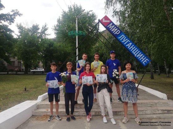 Семья - главная награда. В Республиках Донбасса отметили «День любви, семьи и верности»