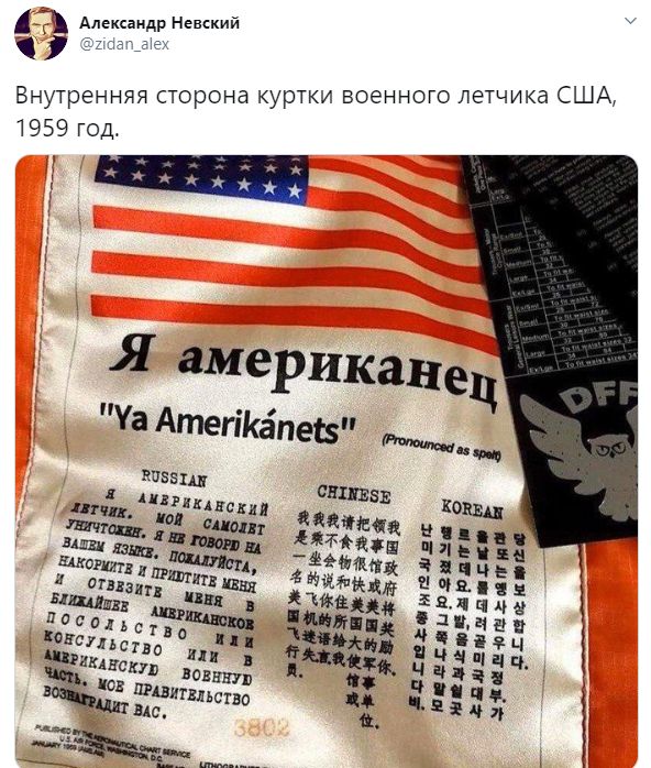 "Накормить, напоить, спать уложить": Наивные американцы по-своему поняли слова русской сказки