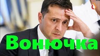 Вонючка | Шизоиды | Строители ДНА