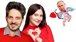 Про Максима Каца, про Путина, про Мораль, и про Любовь