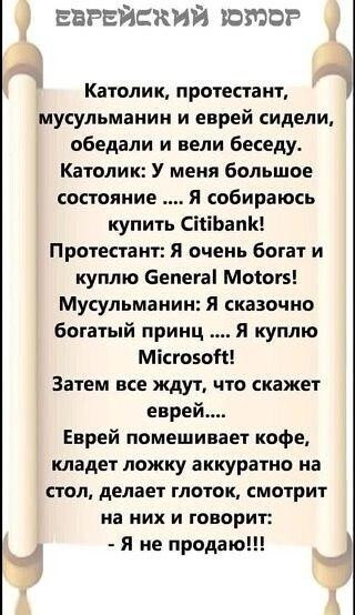 Весёлые картинки # 30