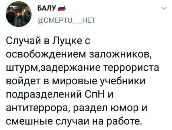 В Полтаве мужчина угрожает подорвать себя и копа гранатой