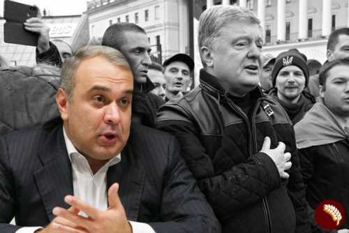 Жвания рассказал, как Порошенко легализовал в Украине иностранных агентов