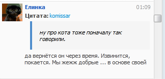 Некролог от кошачей братвы: Был Котом, а став кітом не пам'ятаючи споріднення!