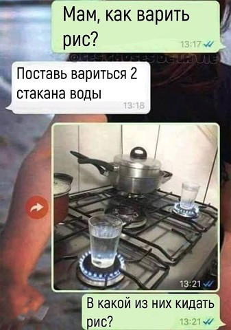 Весёлые картинки # 33