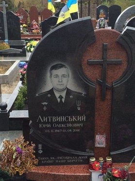 В Киеве улицу Российскую переименовали в честь утилизированного в Иловайском котле