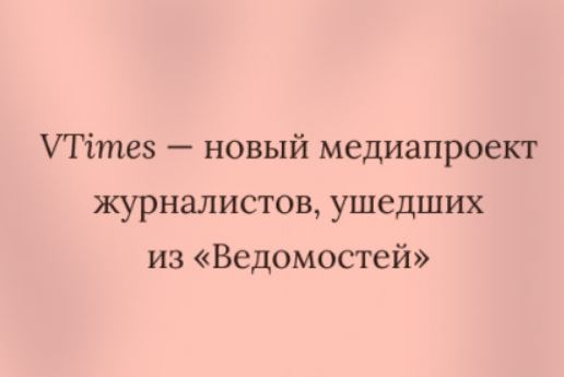 Новое русофобское СМИ, знакомьтесь