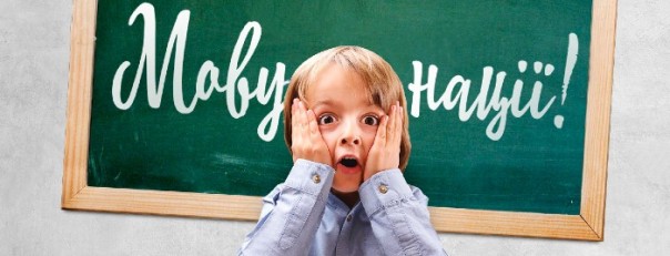 Украинский шпрехенфюрер: ЛДНР должны подчиниться закону об украинизации