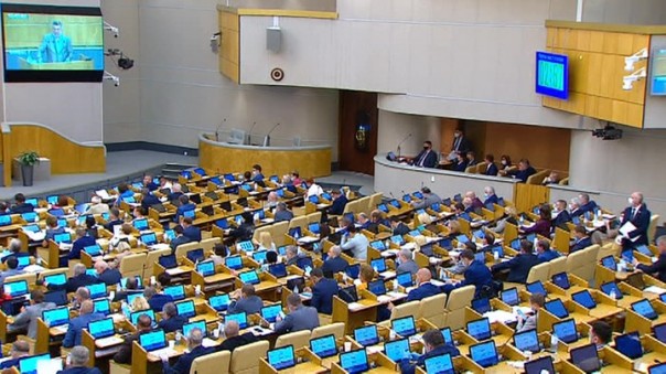 Дума окончательно приняла закон об отчуждении территории России