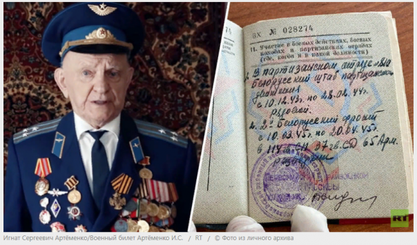 Ветеран Артеменко, оскорбленный Навальным, имеет за плечами героическое прошлое