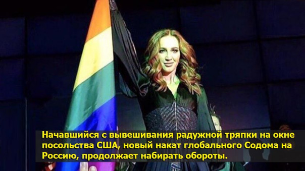 Дурдом-2: на пропаганду педерастии бросили Бузовых