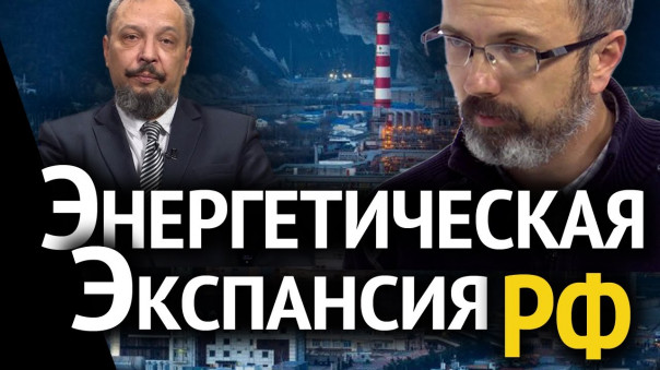 Первая плавучая атомная электростанция. Что это означает для РФ и мира. Б. Марцинкевич. А. Анпилогов