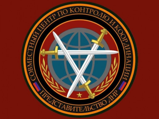 Зафиксированы взрывы вблизи позиций ВФУ