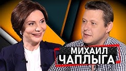 Михаил Чаплыга: Эффект Трампа. Петр Толочко. Украинский миллионер и Школа. Бандера | Эхо с Бондаренко