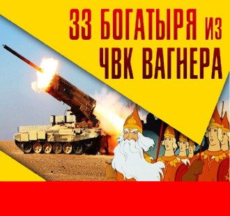 В Сирию прибыли военные Египта | Азербайджан и Турция проводят военные учения | Белоруссия ЧВК протесты