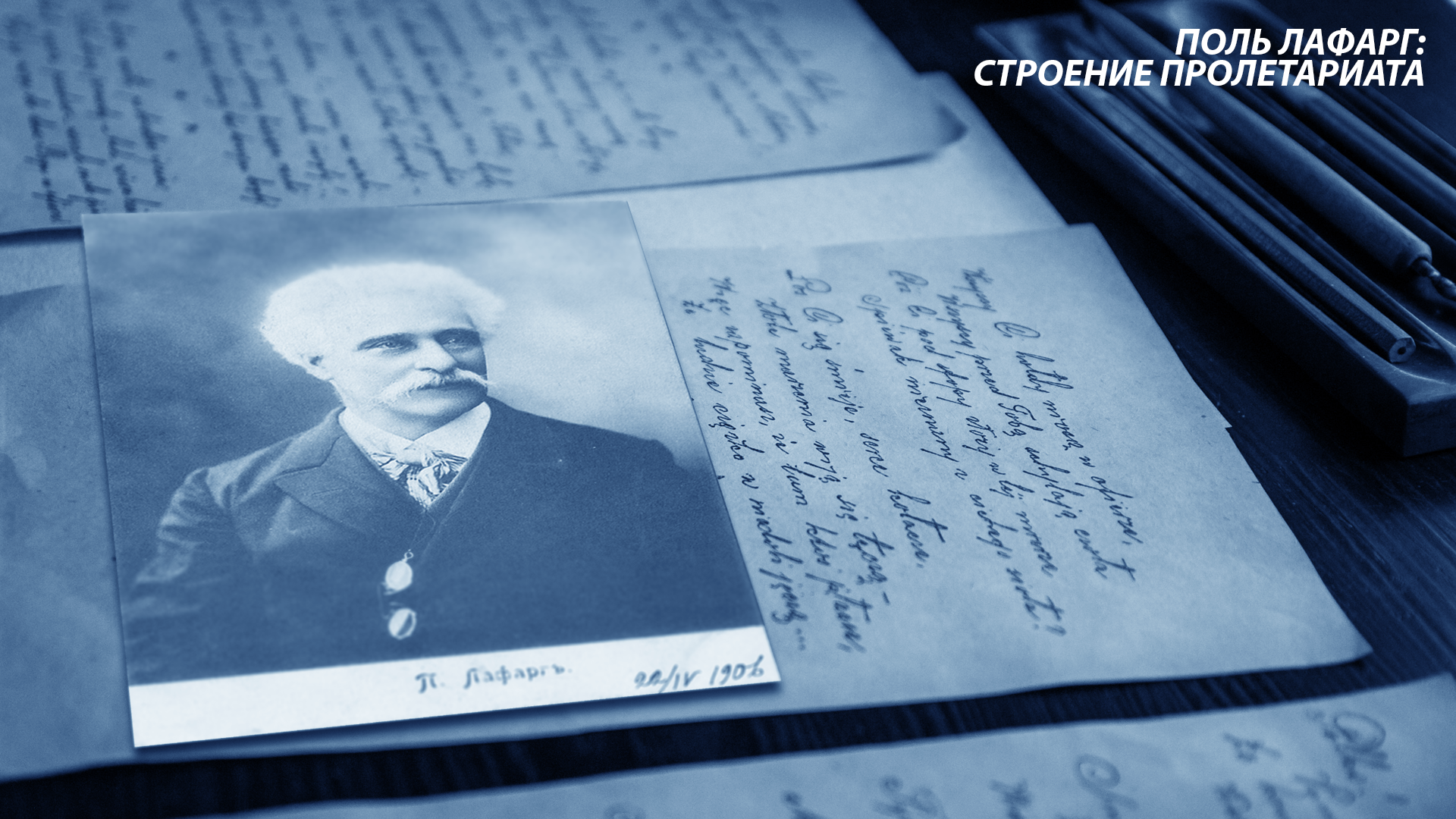 Ленин о классах. Консультант пролетарий мем. Звьетки ленина на полях. Ленин вождь пролетариата. Вождь международного пролетариата.