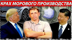 А мы Вас предупреждали! Пик индустриального производства пройден!