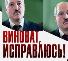 Выборы в Белоруссии. Как СБУ сыграла КГБ "втёмную"