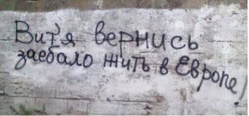 Картофельная революция: Никогда такого не было, и вот опять