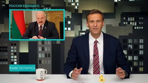 Противно читать про Белоруссию: голосую за Навального!