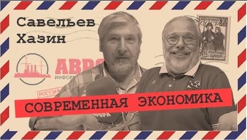 Читать книжки — почти патология (Хазин, Савельев)