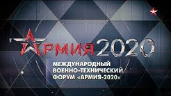 Динамический показ ВВСТ. Мастер-класс военных специалистов. LIVE