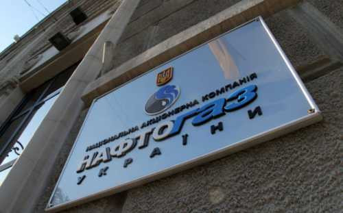 Коррупционный скандал в «Нафтогазе» – ещё один шаг к мировым ценам на газ