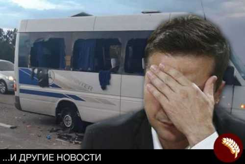 Украинские нацисты выходят на тропу войны