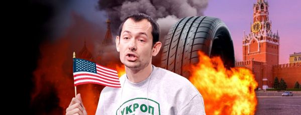 «Укроп» Цимбалюк проболтался о подрывной деятельности Rand Corporation