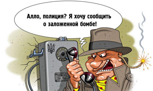 Куда катится Украина?