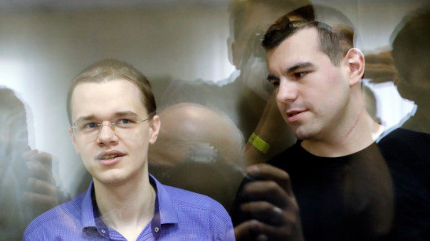 Членов "Нового величия" признали экстремистами