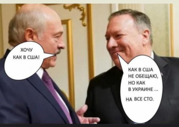 Россия — Белоруссия: в поисках четвёртого пути. Владимир Скачко