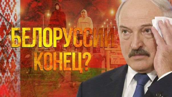 Белоруссии конец? | Марш Свободы в Минске | Устоит ли Лукашенко? | Спецэфир "Бывшие" с Гией Саралидзе и Арменом Гаспаряном