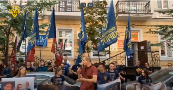 Националисты в Киеве осадили Минюст, требуя запретить ОПЗЖ и Партию Шария