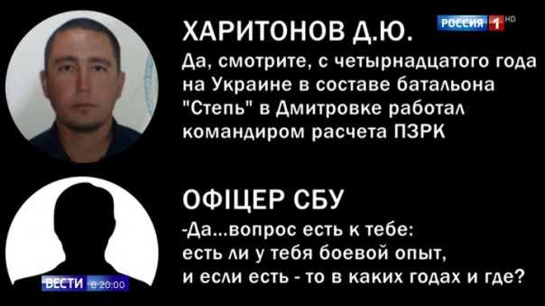 Неудачная операция СБУ: заманить россиян на Украину и обменять на боевиков не получилось