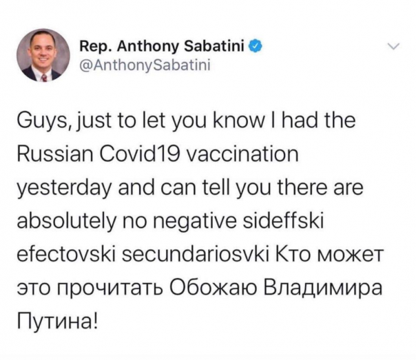 Неожиданный эффект от российской вакцины!!!