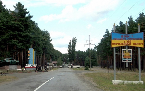 В учебном центре ВСУ произошёл взрыв: один погибший, трое раненых