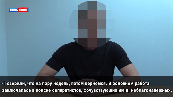 Офицер СБУ перешёл на сторону ЛНР