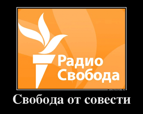 Снова Кремль? Или как «Радио Свобода» «удивила» общественность срывающей покровы версией про кому Навального