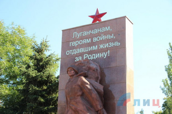 Жители Луганска почтили память павших воинов-шахтеров