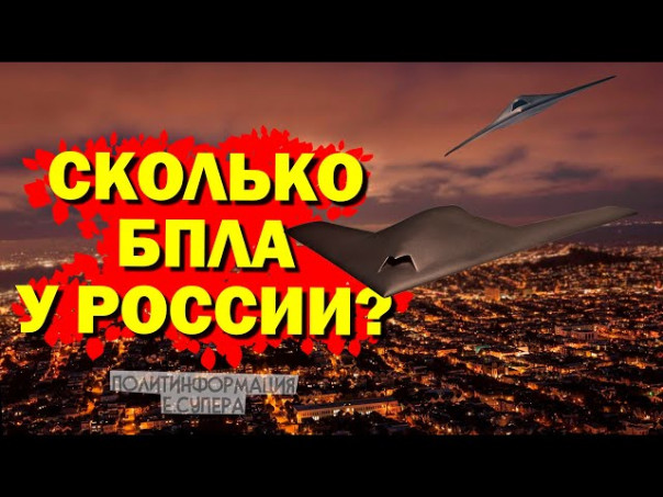 Как Россия обошла США и стала второй в мире беспилотной державой