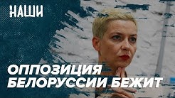 Оппозиция Белоруссии бежит / Кто против доктора Рошаля? / Приговор Ефремову / Наши с Борисом Якеменко