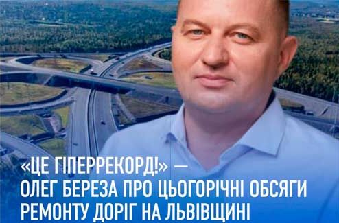 Портрет укрочиновника на фоне российских дорог. Павел Шипилин 