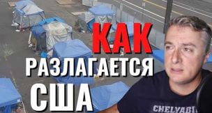 Военный городок в центре города! Саня во Флориде