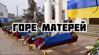 Взвод ВФУ налетел на мины. Траур по всей Западной Украине