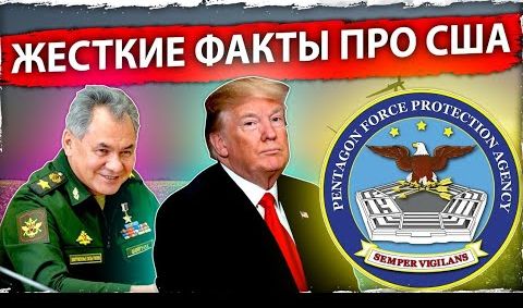 Жесткие факты про США #10 | МВФ поможет бедным украинцам стать нищими | Майдан скакал не зря | Экономический шок